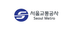 서울교통공사