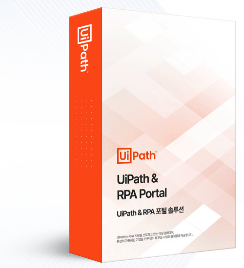 UiPath RPA